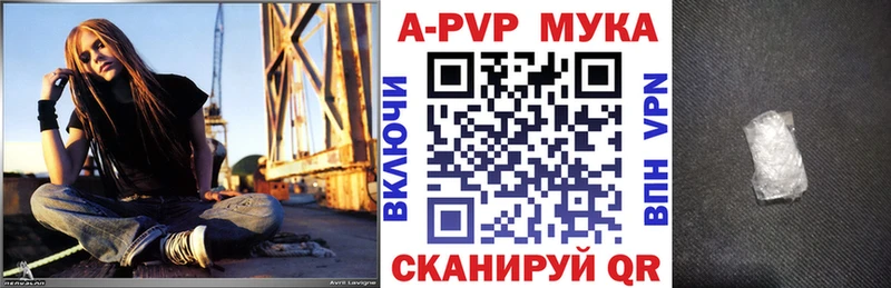 Альфа ПВП мука  Купить закладки  Азов 