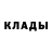 МЕТАДОН кристалл Olga Loginowa