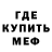Печенье с ТГК конопля Allan Mueller