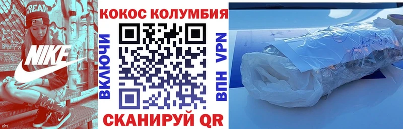 COCAIN 99%  Купить закладки  Азов 