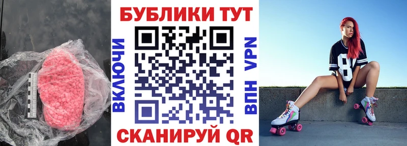 Ecstasy Philipp Plein  Купить закладки  Азов 