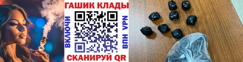 ГАШИШ 40% ТГК  Купить  Азов 