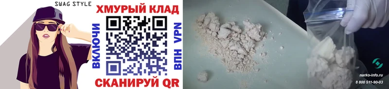 Купить закладки  Азов  ГЕРОИН афганец 