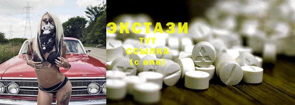 амф Богородск