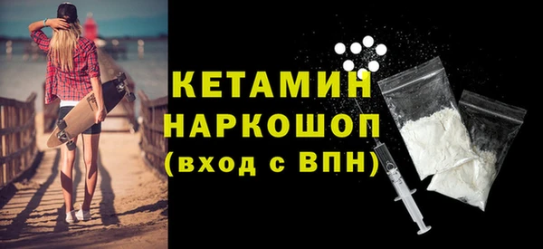 амф Богородск
