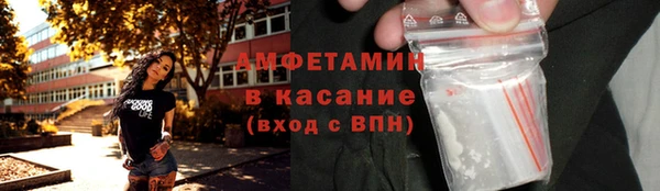 амф Богородицк