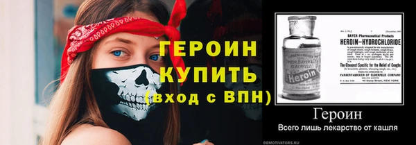 амф Богородицк