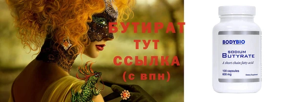 амф Богородск