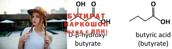 амф Богородицк