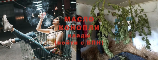 амф Богородск