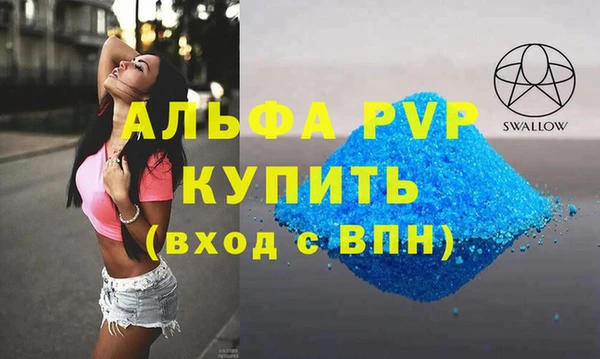 амф Богородск
