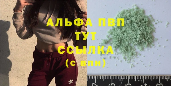 амф Богородск