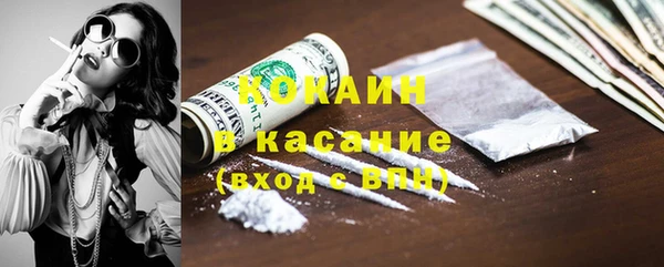 стафф Белокуриха
