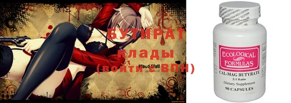 амф Богородицк