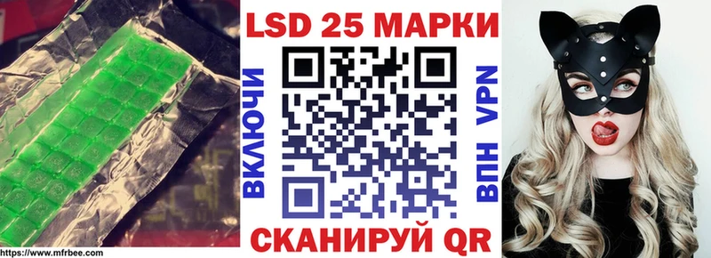 LSD-25 экстази кислота  Купить  Азов 