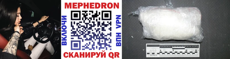 Меф VHQ  Азов 