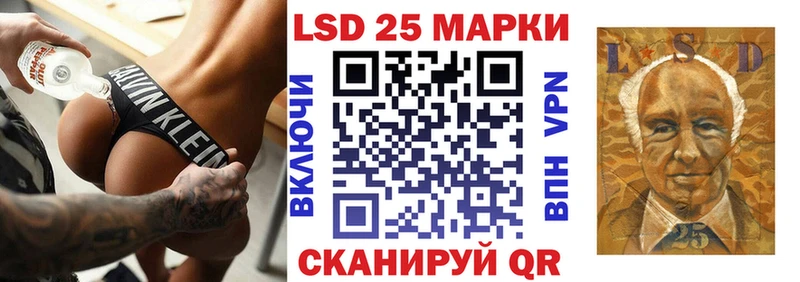 Марки 25I-NBOMe 1,5мг Купить где Азов