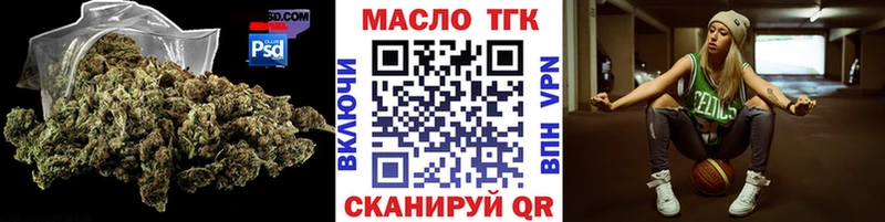 ТГК Wax Купить где Азов