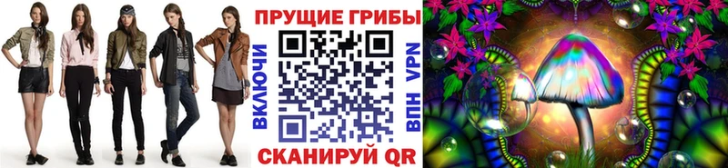 Купить  Азов  Галлюциногенные грибы мицелий 